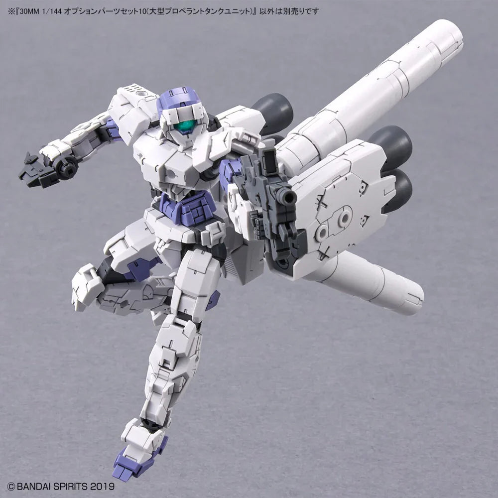 30MM 1/144 OPTION PARTS SET 10(LARGE PROPELLANT TANK UNIT)