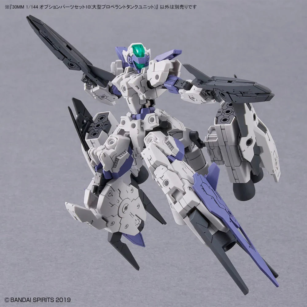 30MM 1/144 OPTION PARTS SET 10(LARGE PROPELLANT TANK UNIT)