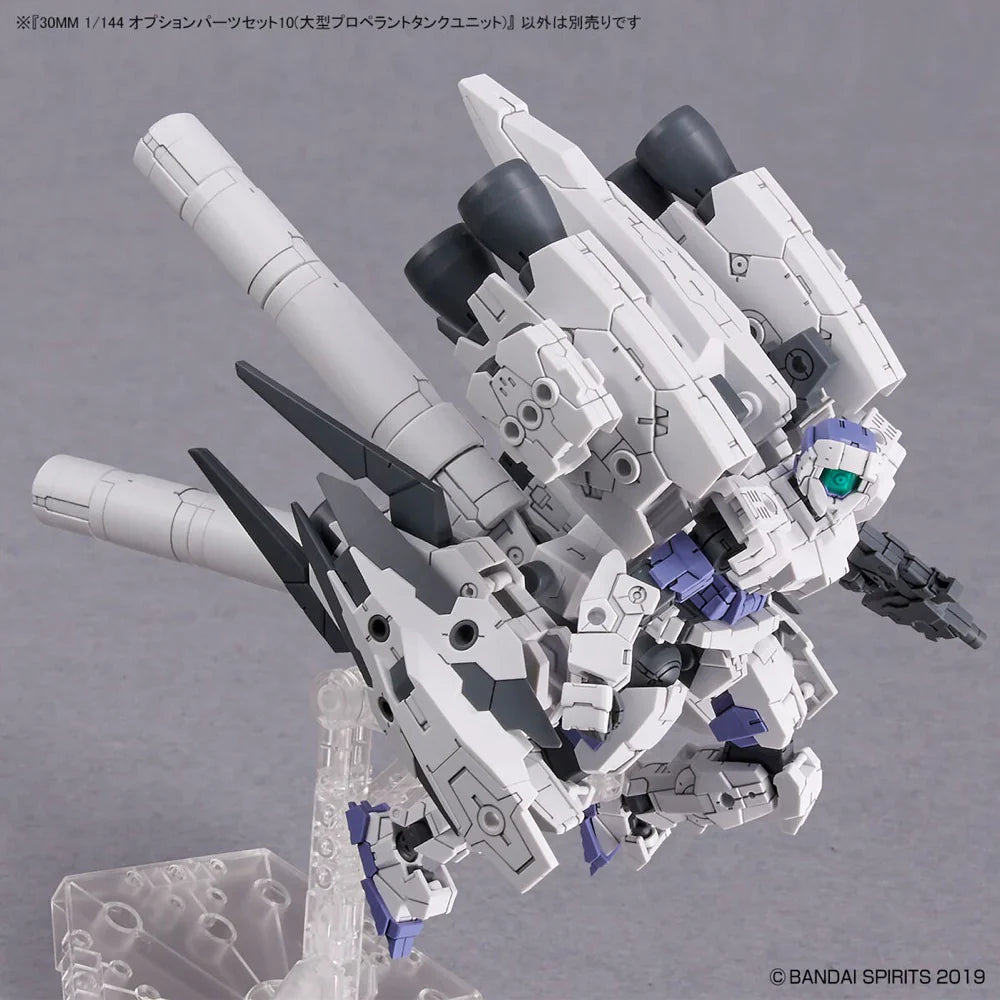30MM 1/144 OPTION PARTS SET 10(LARGE PROPELLANT TANK UNIT)