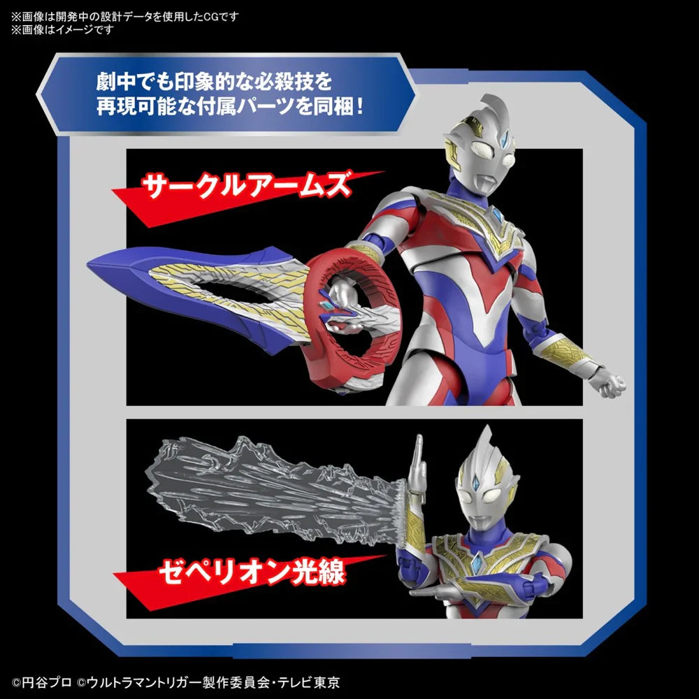 FigureRise Standard ULTRAMAN TRIGGER MULTI TYPE