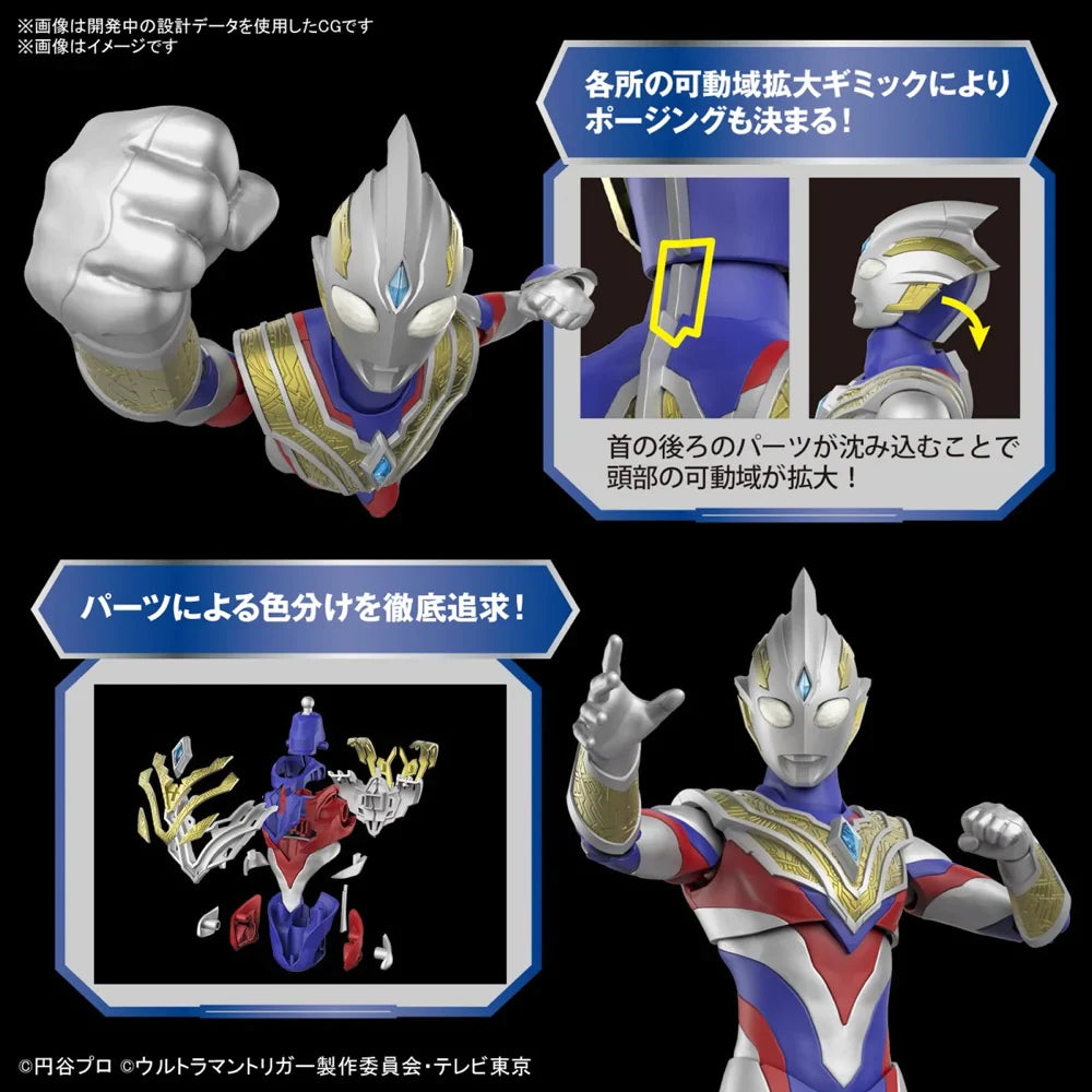 FigureRise Standard ULTRAMAN TRIGGER MULTI TYPE