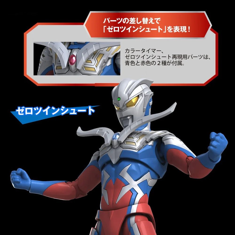 Figure-rise Standard ULTRAMAN ZERO