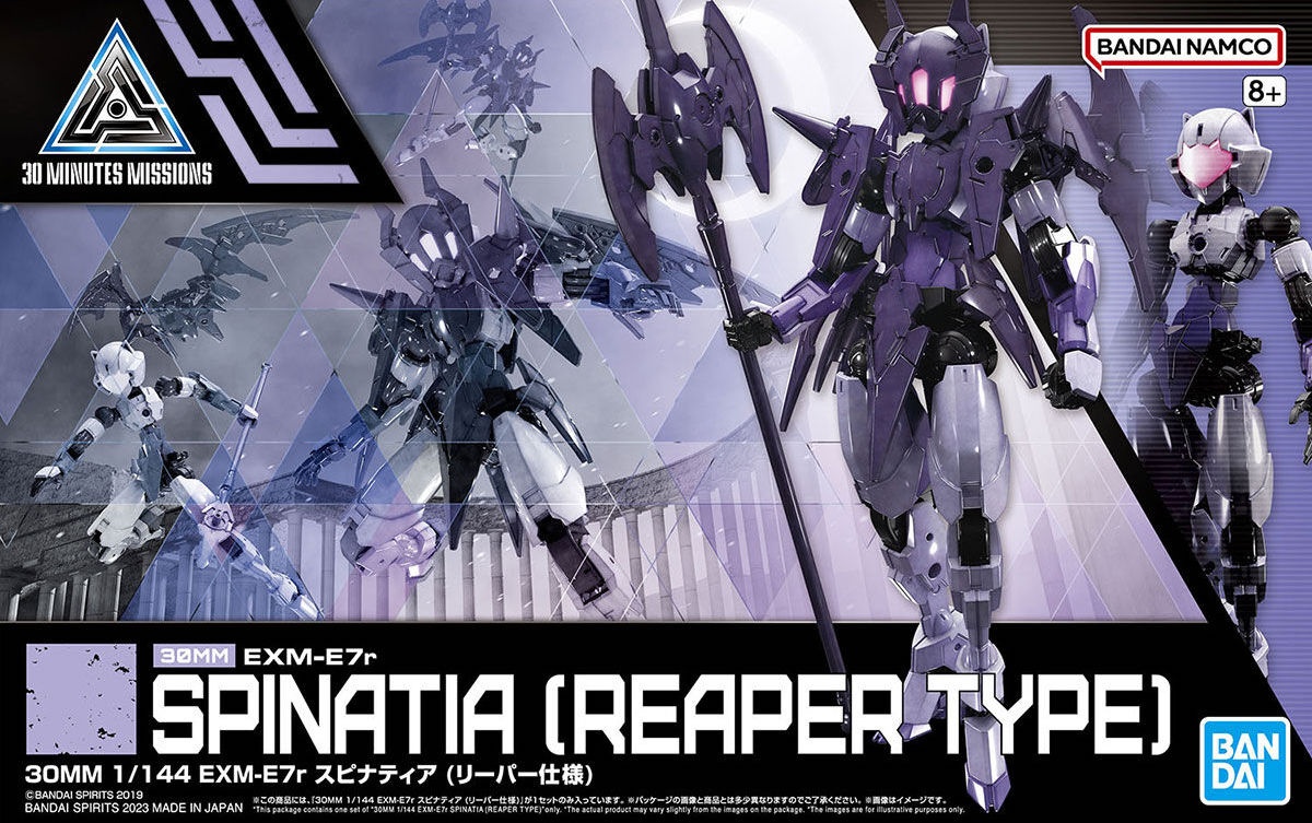 30MM 1/144 EXME7r SPINATIA (REAPER TYPE)