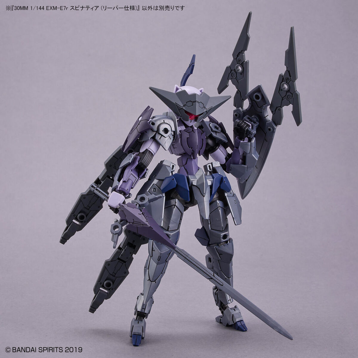 30MM 1/144 EXME7r SPINATIA (REAPER TYPE)
