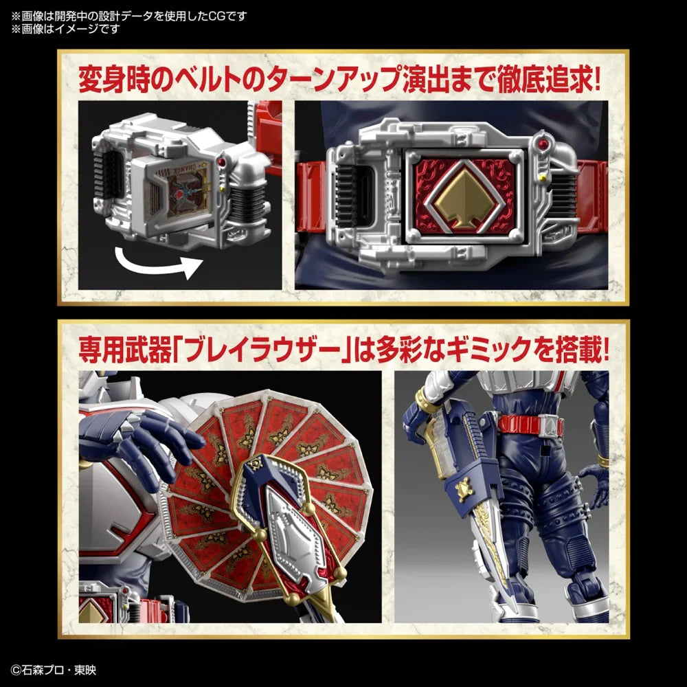 Figurerise Standard MASKED RIDER BLADE