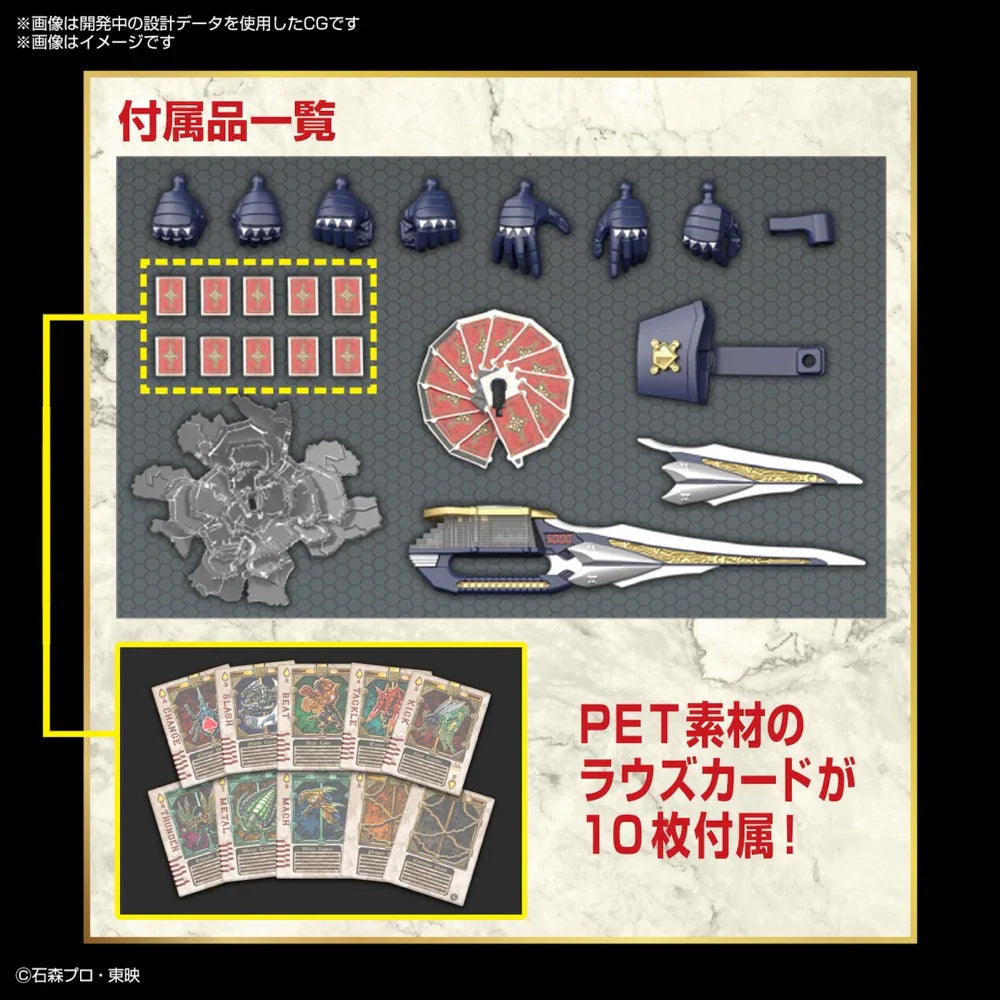 Figurerise Standard MASKED RIDER BLADE