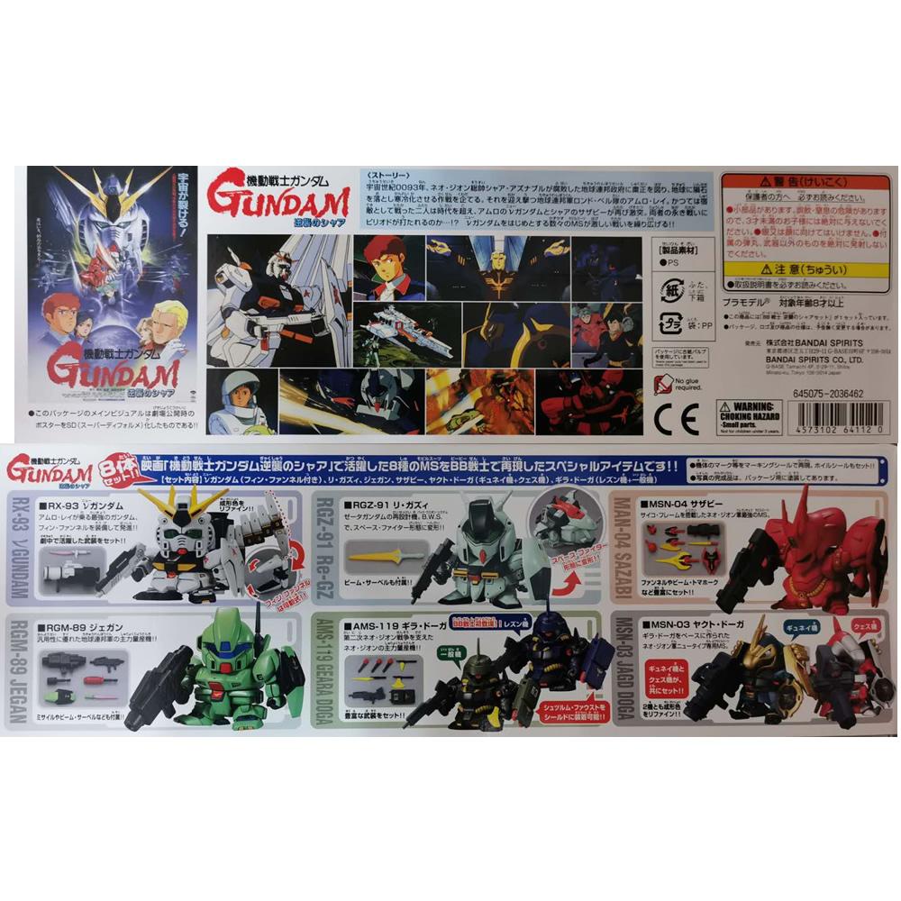 BB CHARS COUNTERATTACK SET