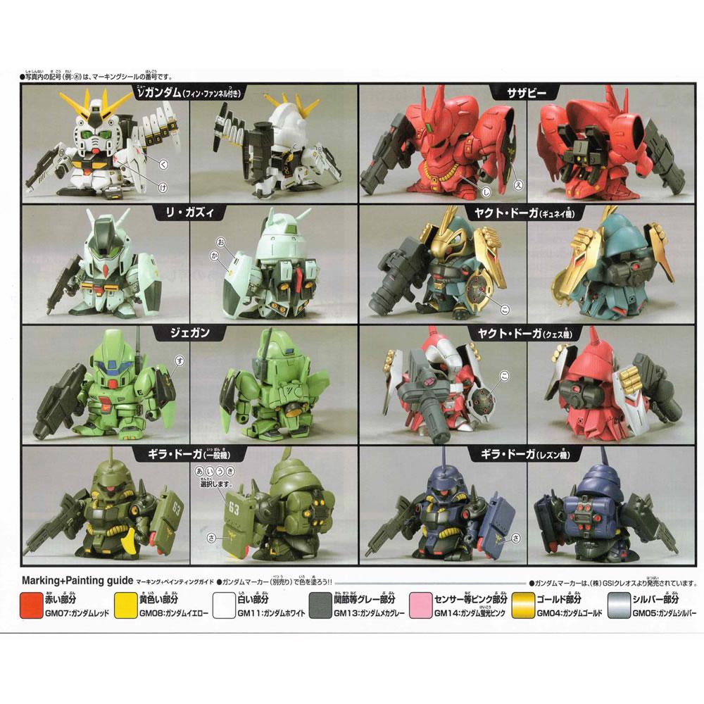 BB CHARS COUNTERATTACK SET