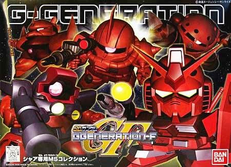 GG CHARS CUSTOMIZE MS COLLECTION