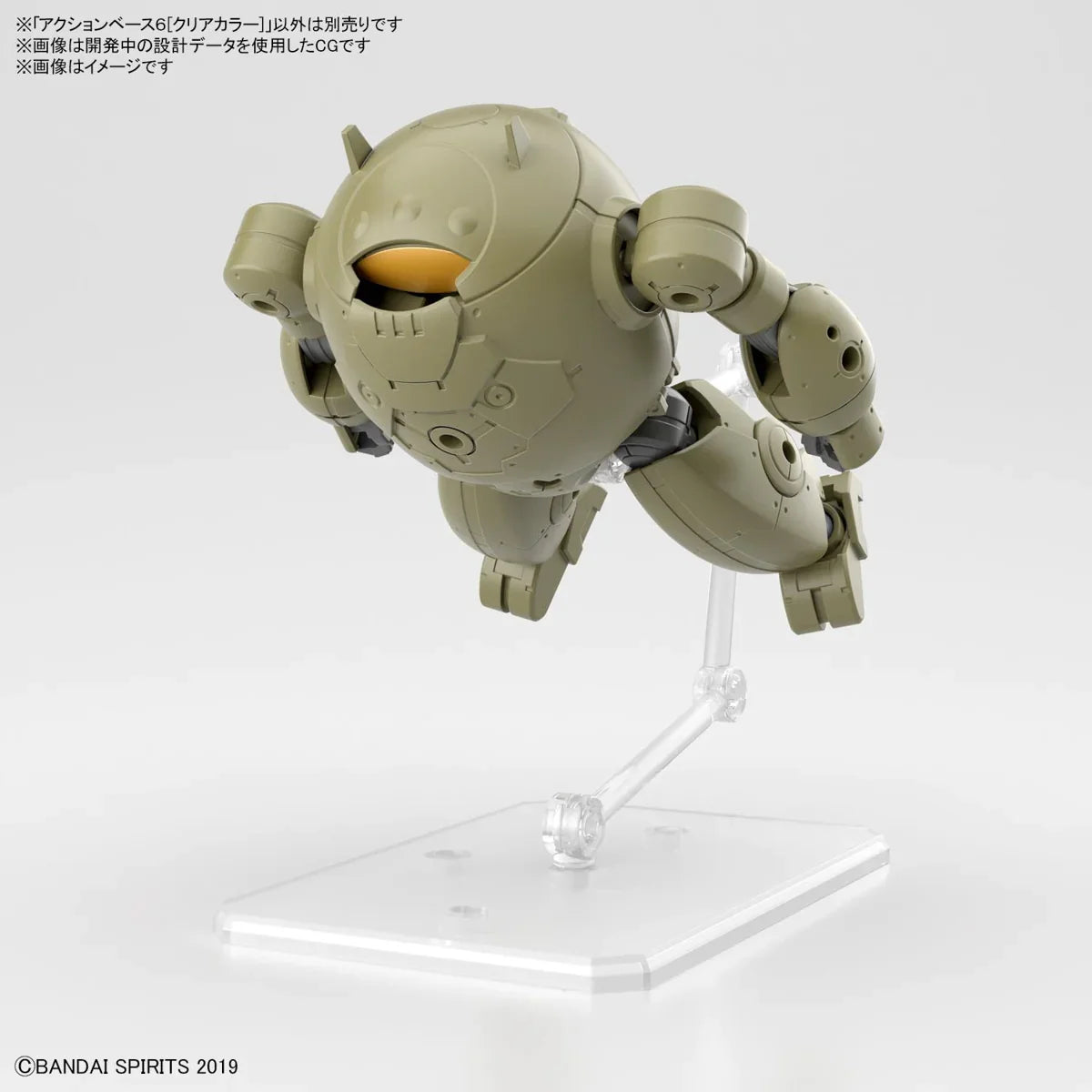 Action Base 6 (Clear Color)