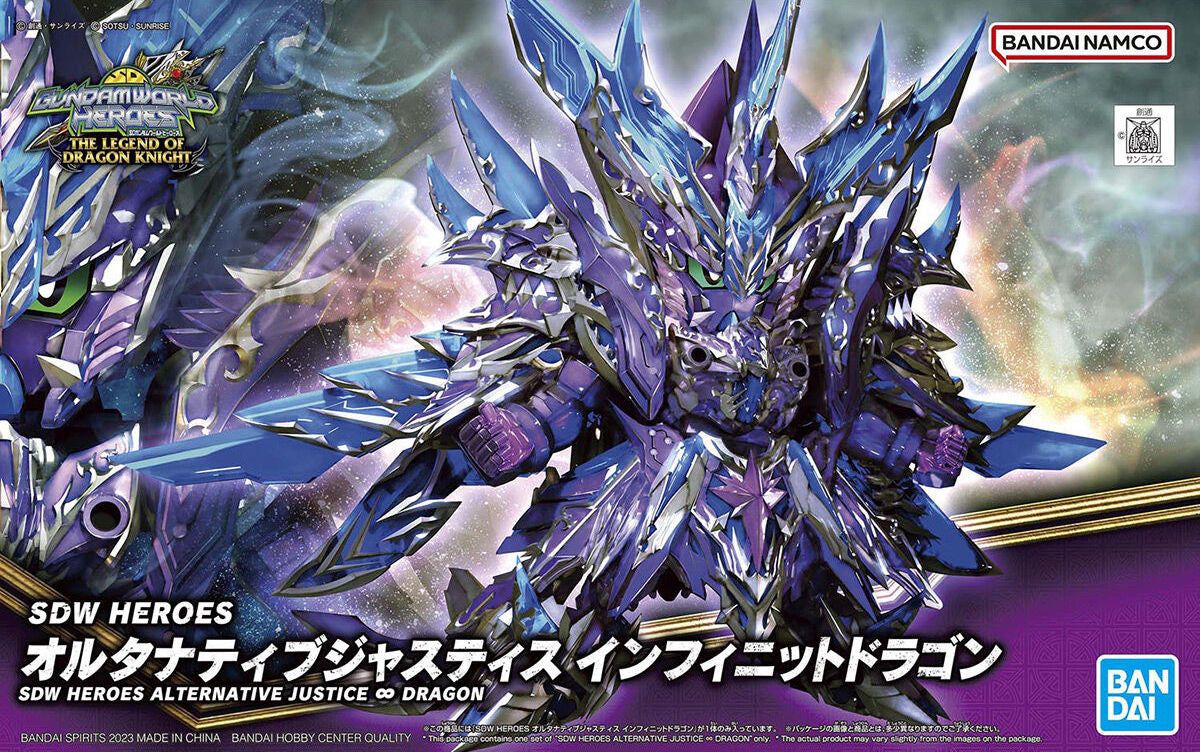 SDW HEROES ALTERNATIVE JUSTICE INFINITE DRAGON