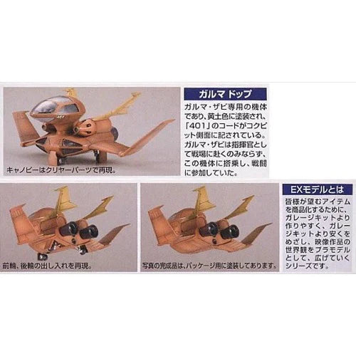 EX08 GARMA DOPP