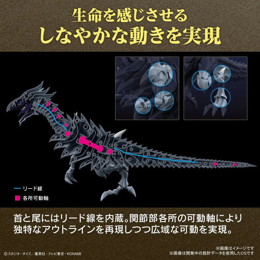 Figurerise Standard Amplified BlueEyes White Dragon
