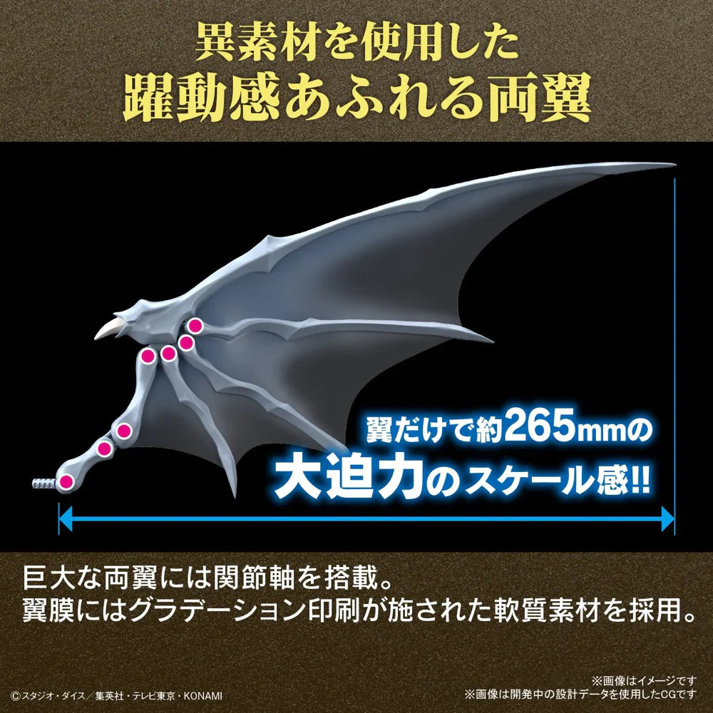Figurerise Standard Amplified BlueEyes White Dragon