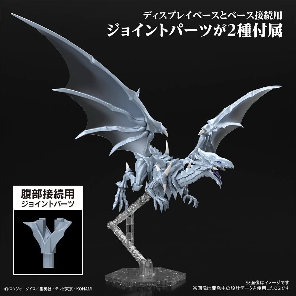 Figurerise Standard Amplified BlueEyes White Dragon