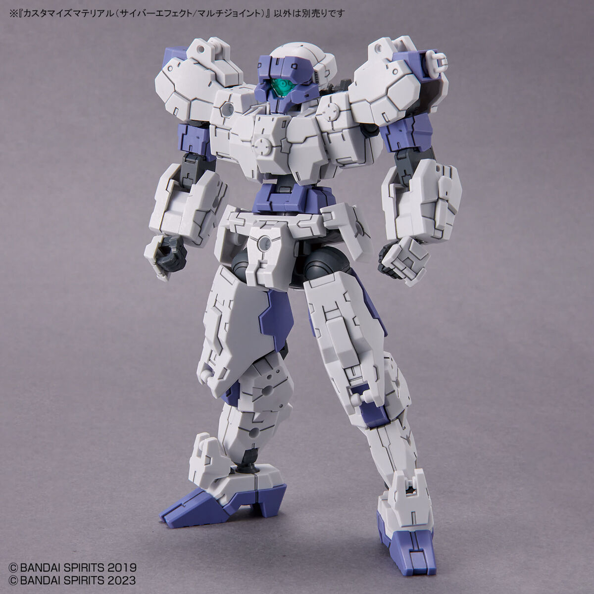 CUSTOMIZE MATERIAL (CYBER EFFECT/MULTIJOINT)