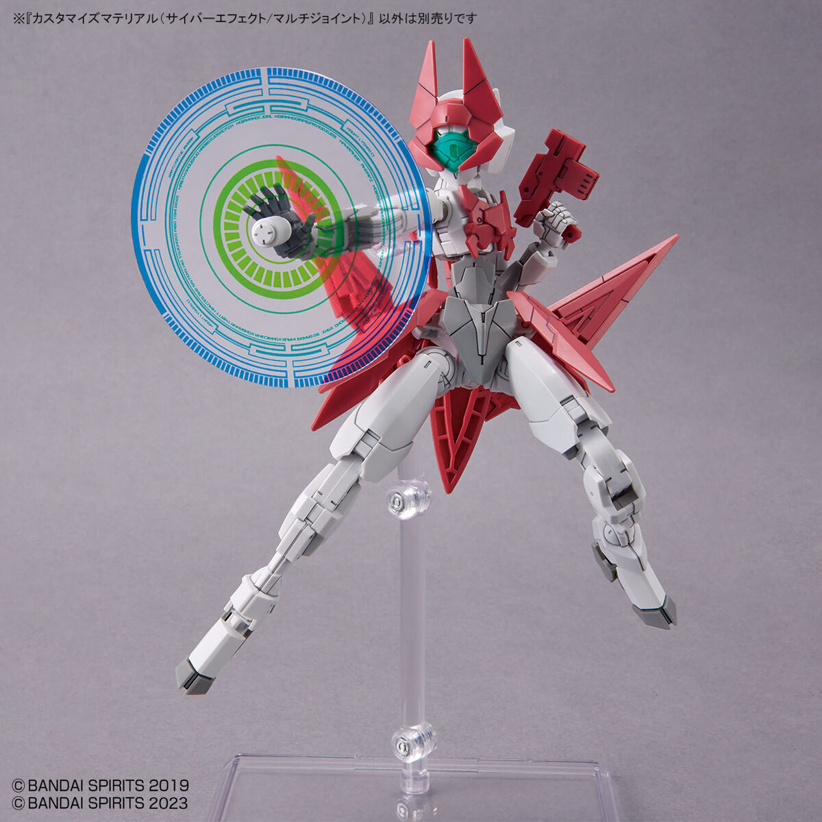 CUSTOMIZE MATERIAL (CYBER EFFECT/MULTIJOINT)