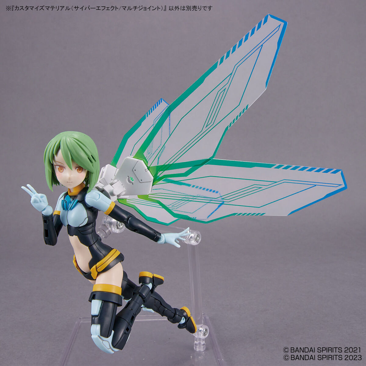 CUSTOMIZE MATERIAL (CYBER EFFECT/MULTIJOINT)
