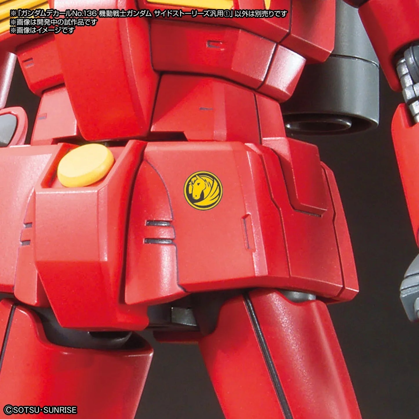 GUNDAM DECAL136 MOBILE SUIT GUNDAM SIDE STORIES MULTIUSE 1