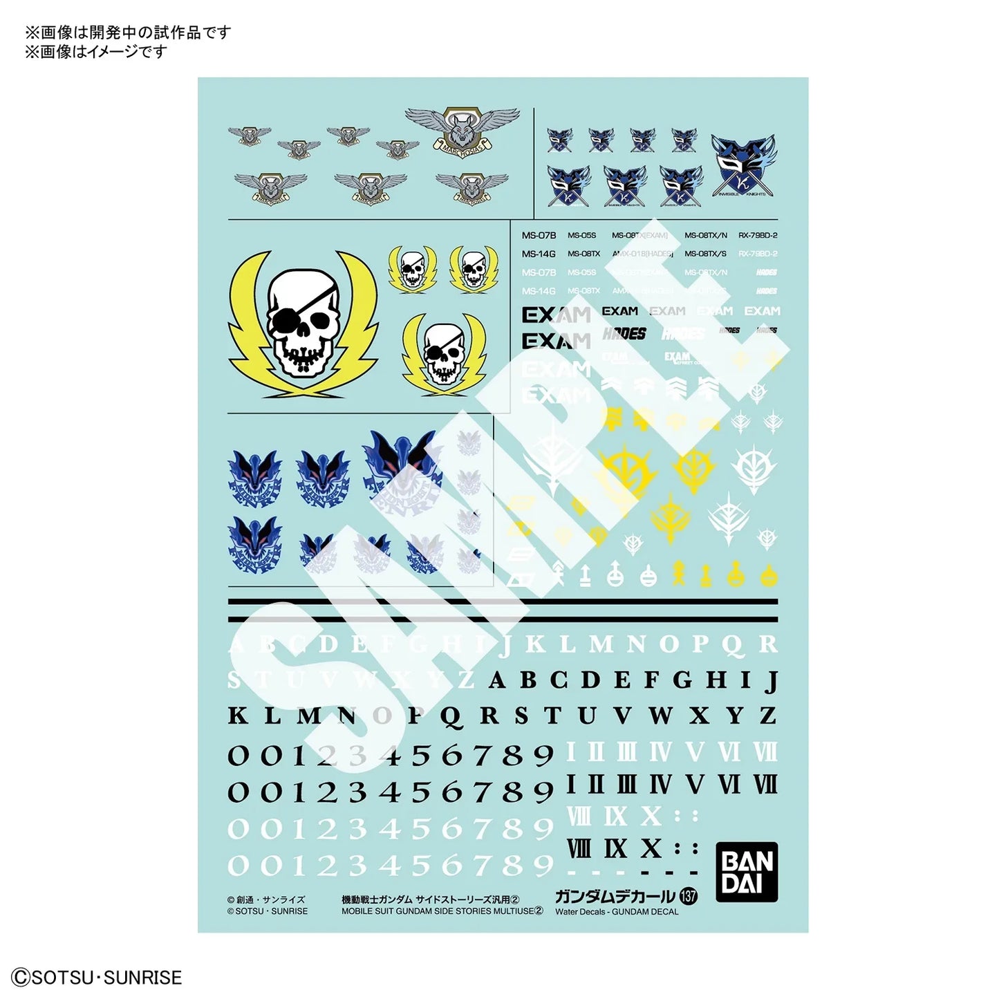 GUNDAM DECAL137 MOBILE SUIT GUNDAM SIDE STORIES MULTIUSE 2