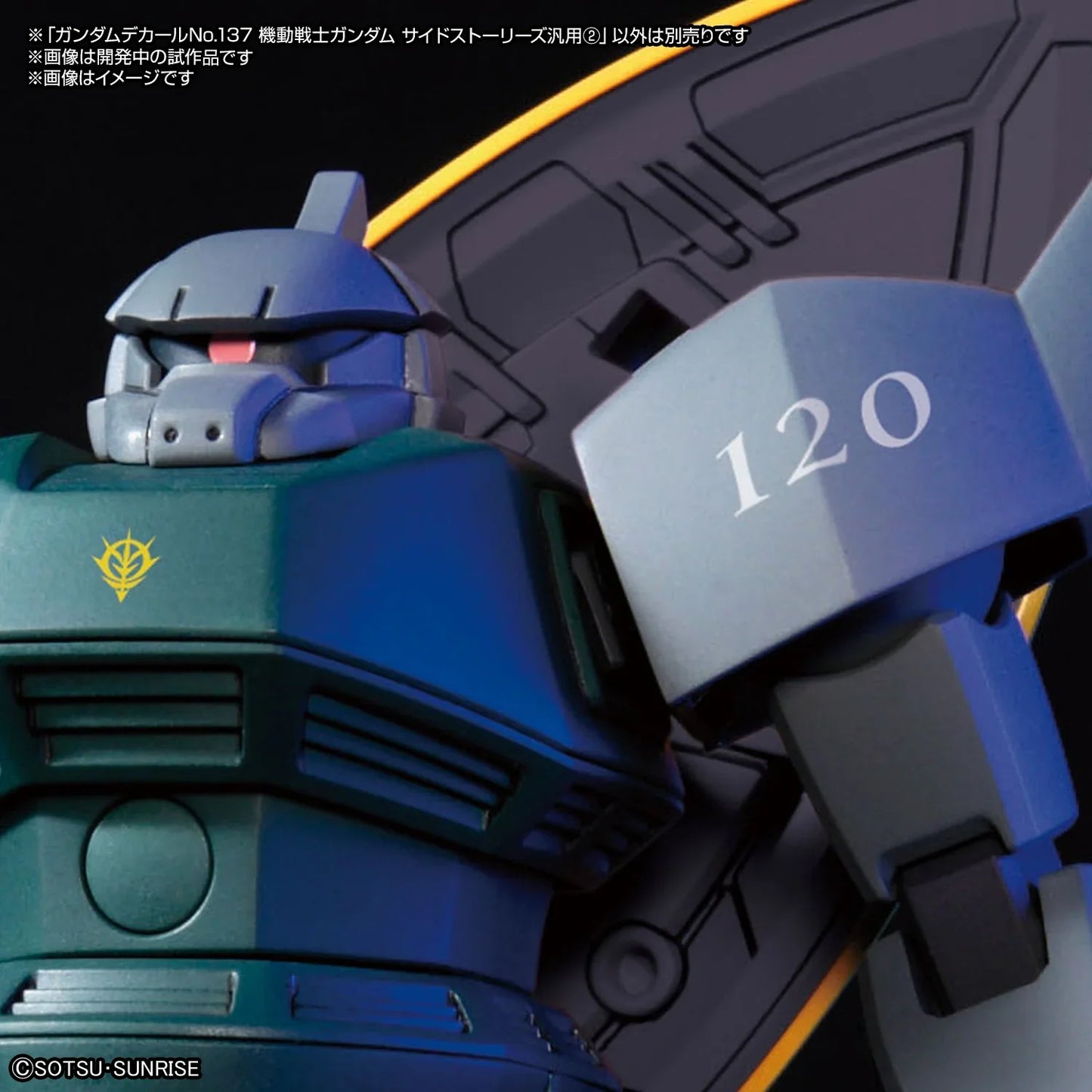 GUNDAM DECAL137 MOBILE SUIT GUNDAM SIDE STORIES MULTIUSE 2