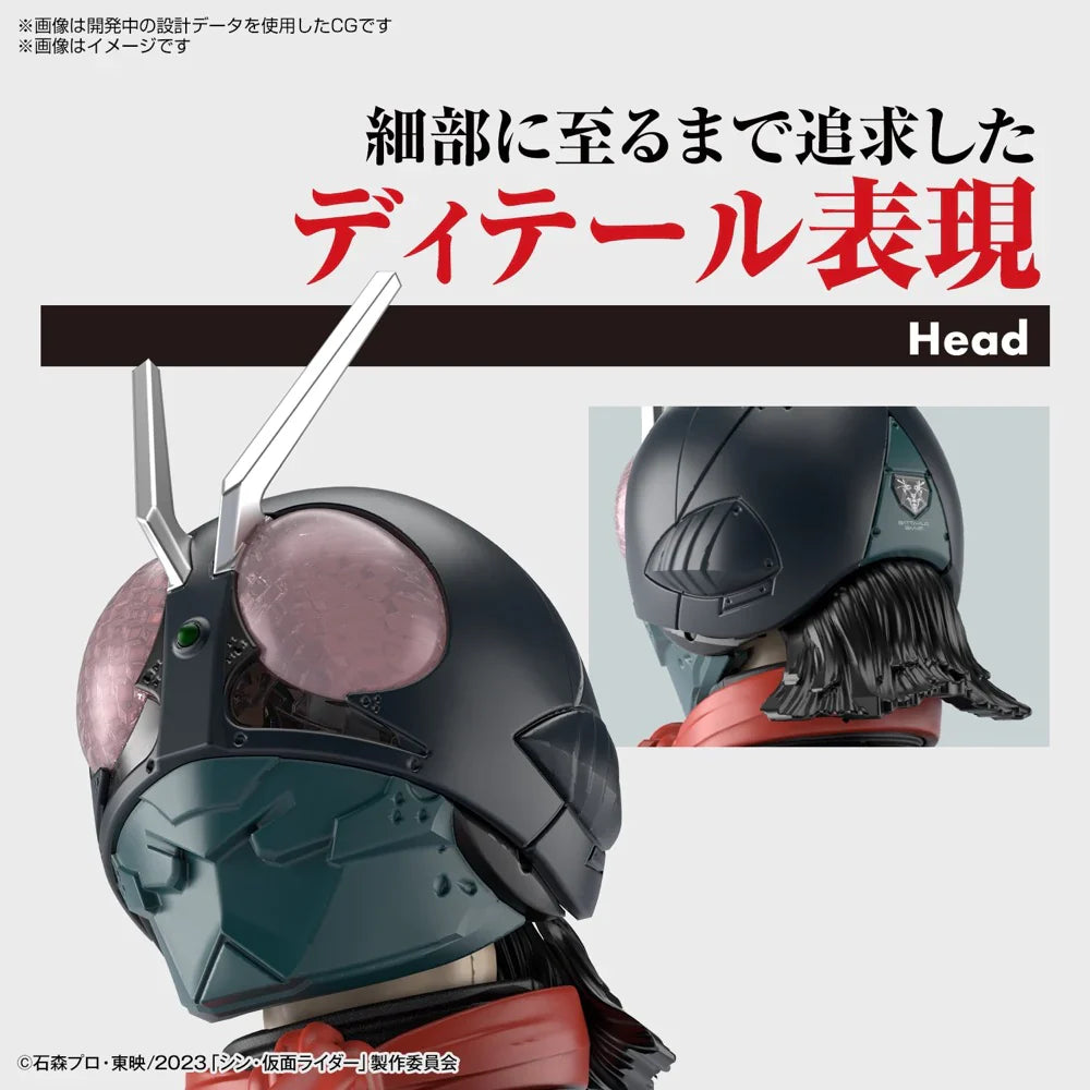 FigureRise Standard KAMEN RIDER (SHIN KAMEN RIDER)