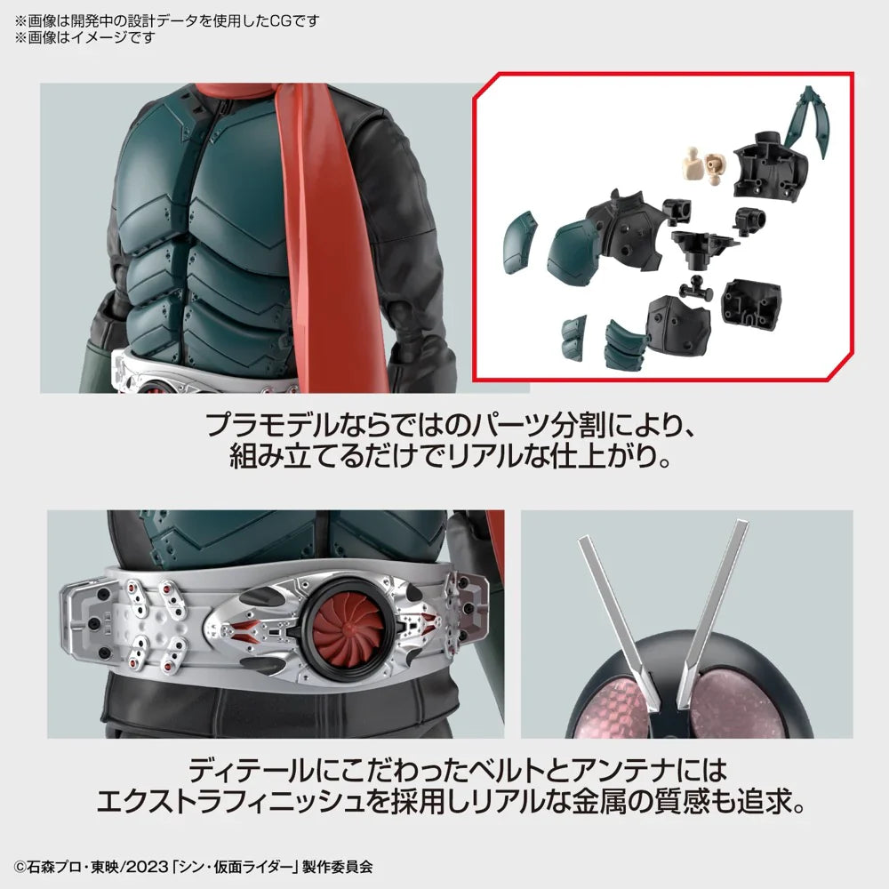 FigureRise Standard KAMEN RIDER (SHIN KAMEN RIDER)