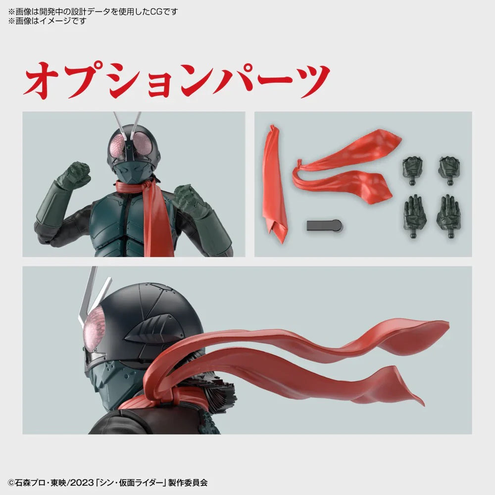 FigureRise Standard KAMEN RIDER (SHIN KAMEN RIDER)