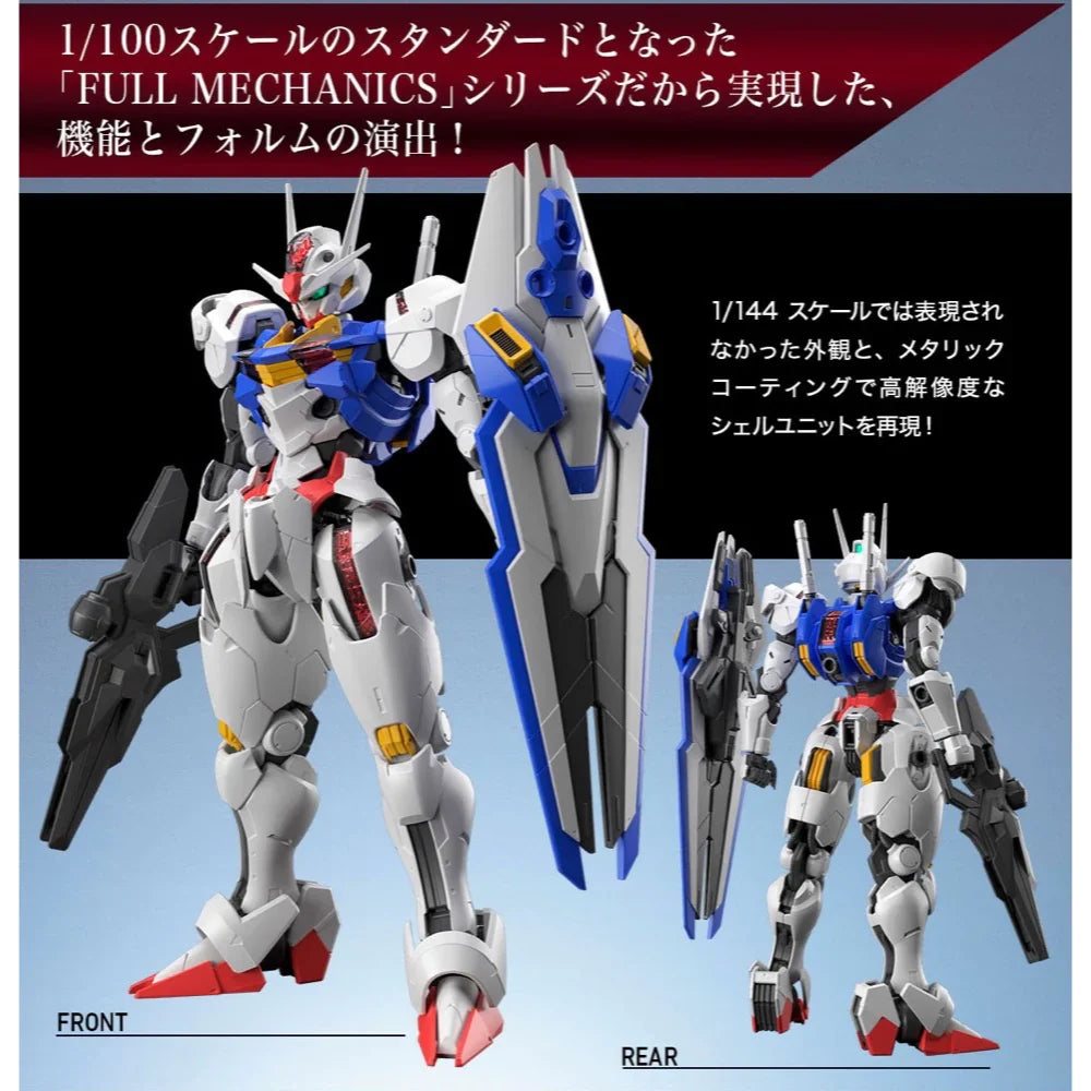 FULL MECHANICS 1/100 GUNDAM AERIAL
