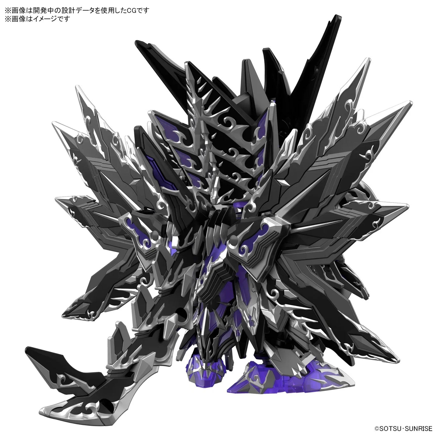 SDW HEROES DOMINANT SUPERIOR D DRAGON