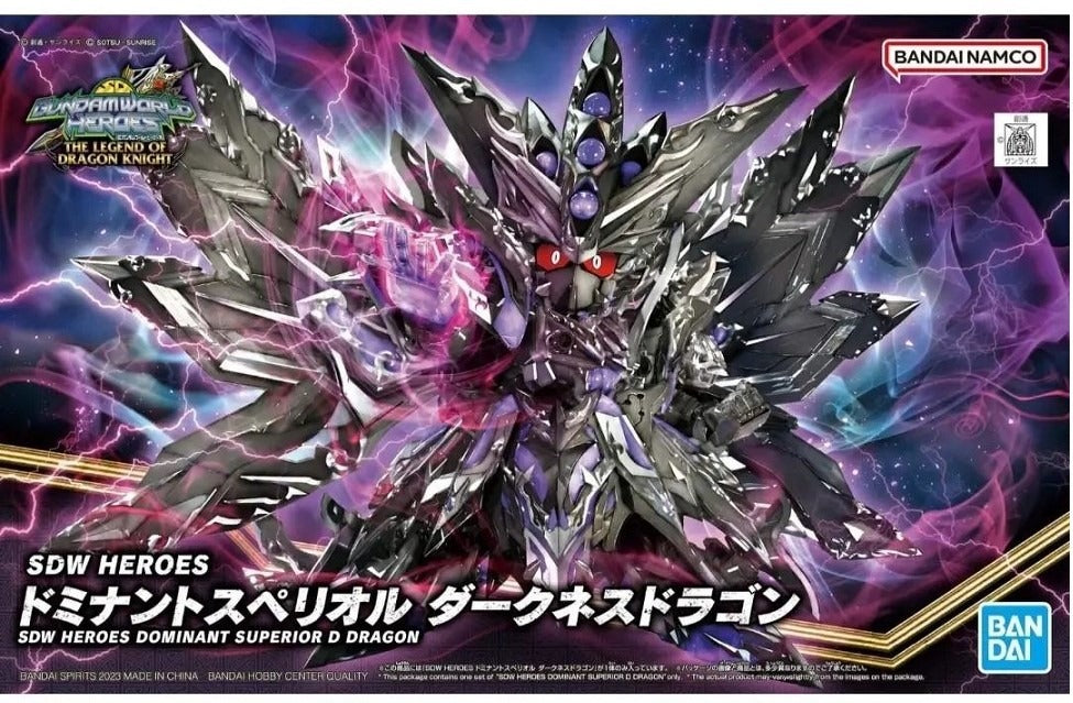 SDW HEROES DOMINANT SUPERIOR D DRAGON