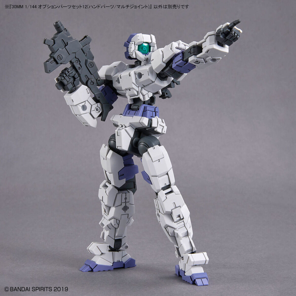 30MM 1/144 OPTION PARTS SET 12(HAND PARTS /MULTI-JOINT)
