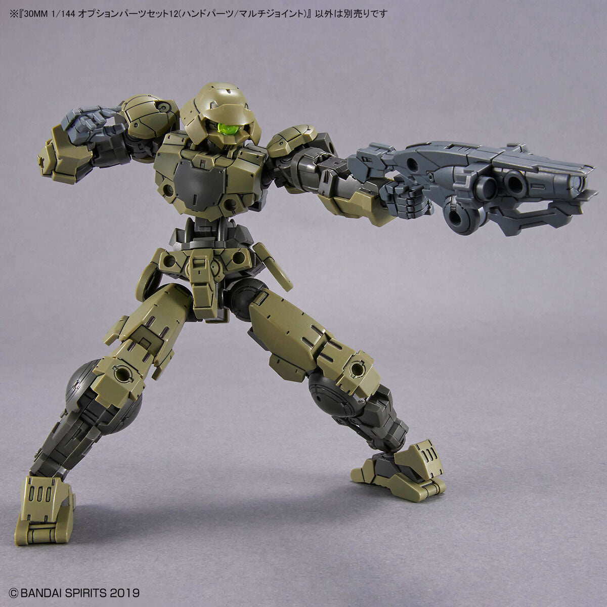 30MM 1/144 OPTION PARTS SET 12(HAND PARTS /MULTI-JOINT)