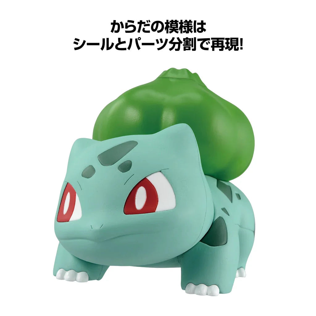 Pokemon Model Kit QUICK!! 13 BULBASAUR