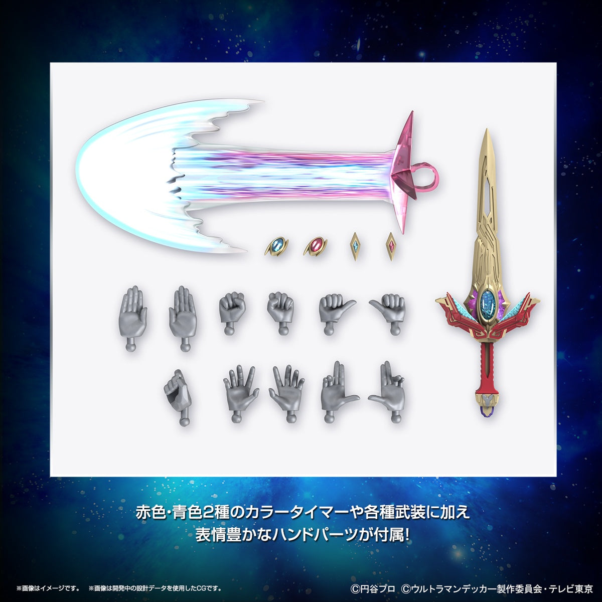 Figurerise Standard ULTRAMAN DECKER FLASH TYPE