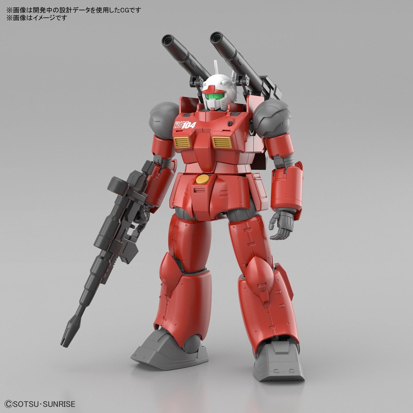 HG 1/144 GUNCANNON (CUCURUZ DOAN’S ISLAND Ver.)