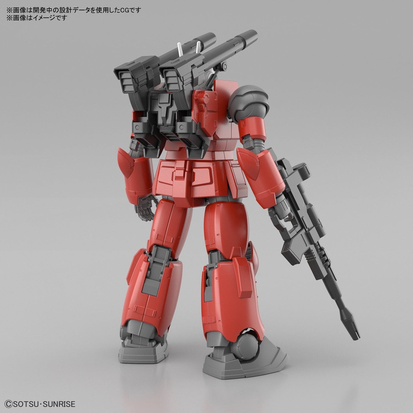 HG 1/144 GUNCANNON (CUCURUZ DOAN’S ISLAND Ver.)
