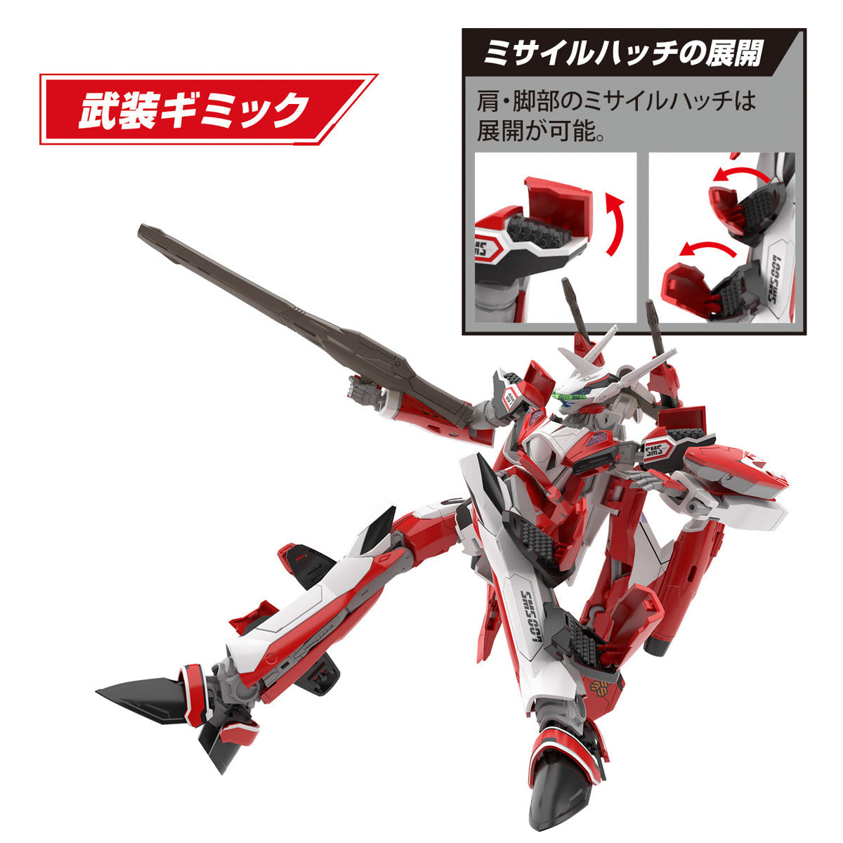 HG 1/100 YF-29 DURANDAL VALKYRIE (ALTO SAOTOME USE)