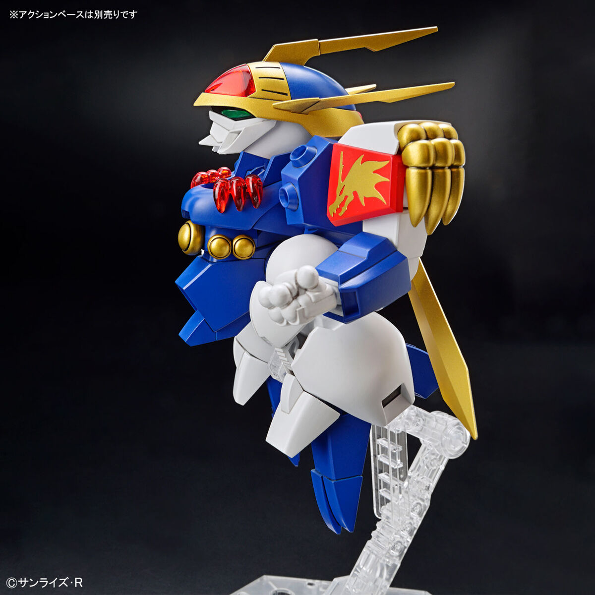 HG RYUJINMARU