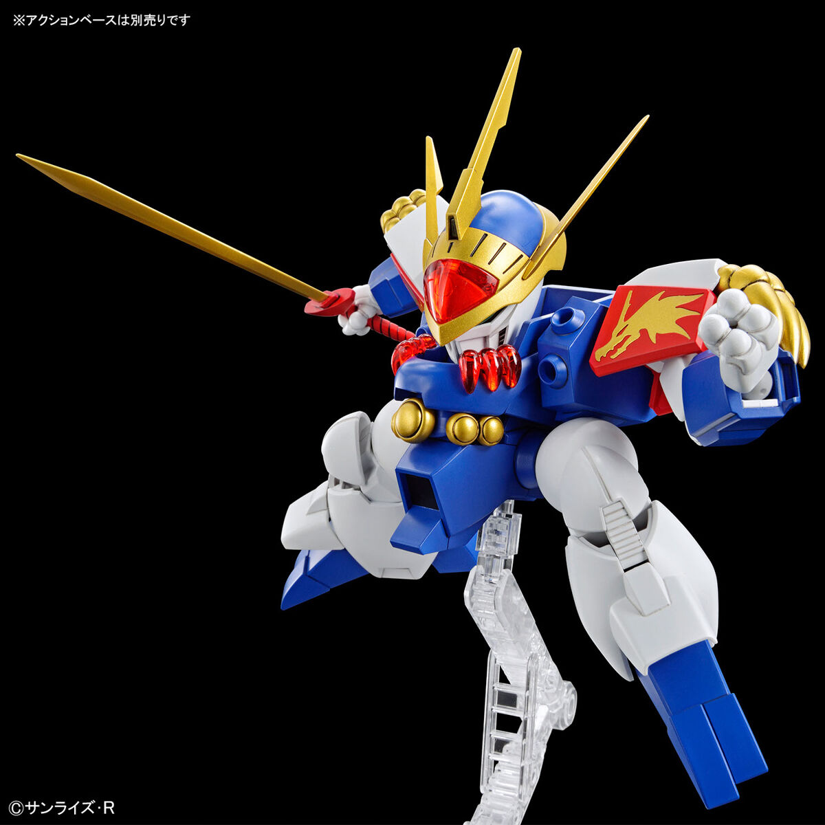 HG RYUJINMARU