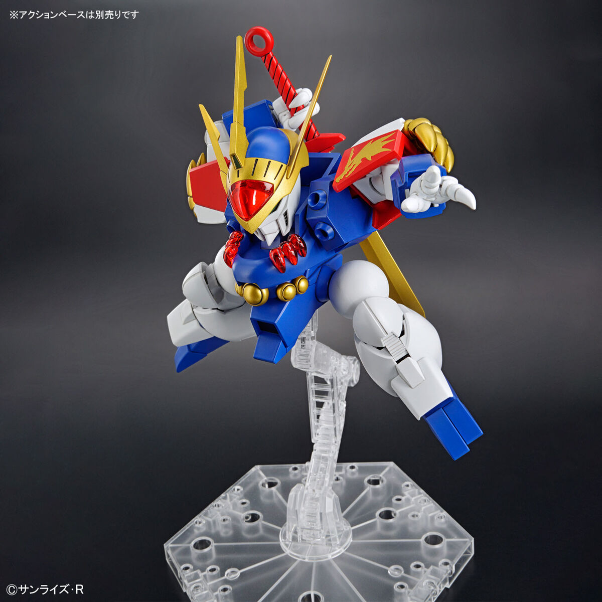 HG RYUJINMARU