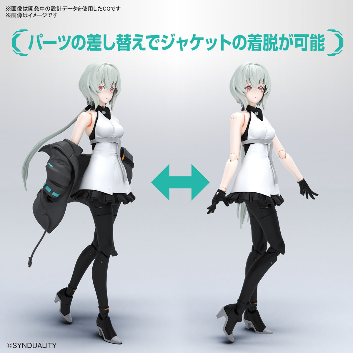 Figurerise Standard Noir