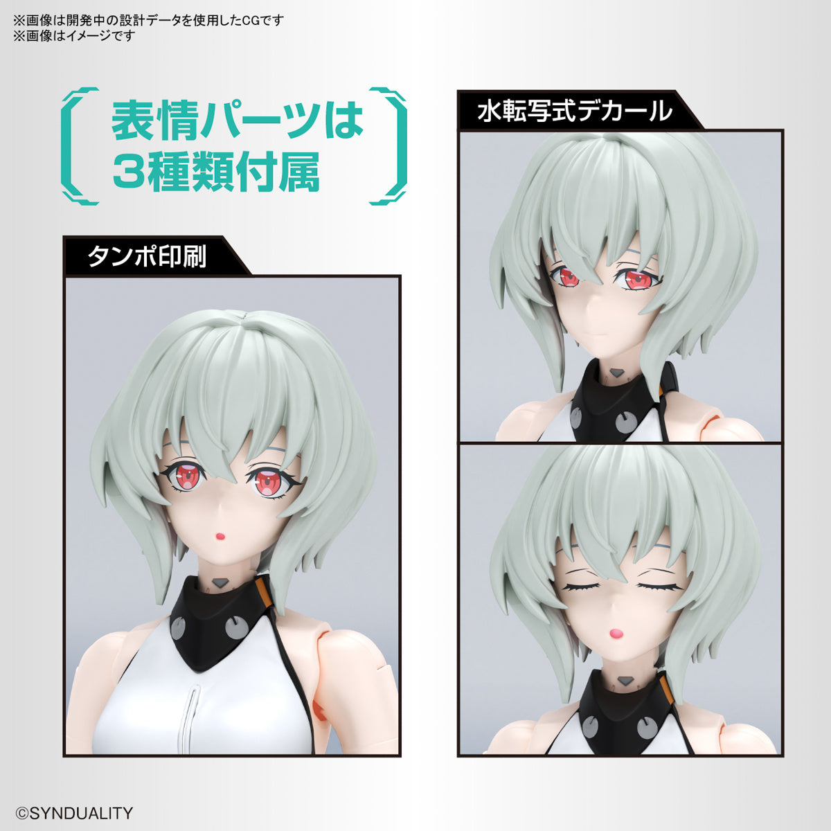 Figurerise Standard Noir