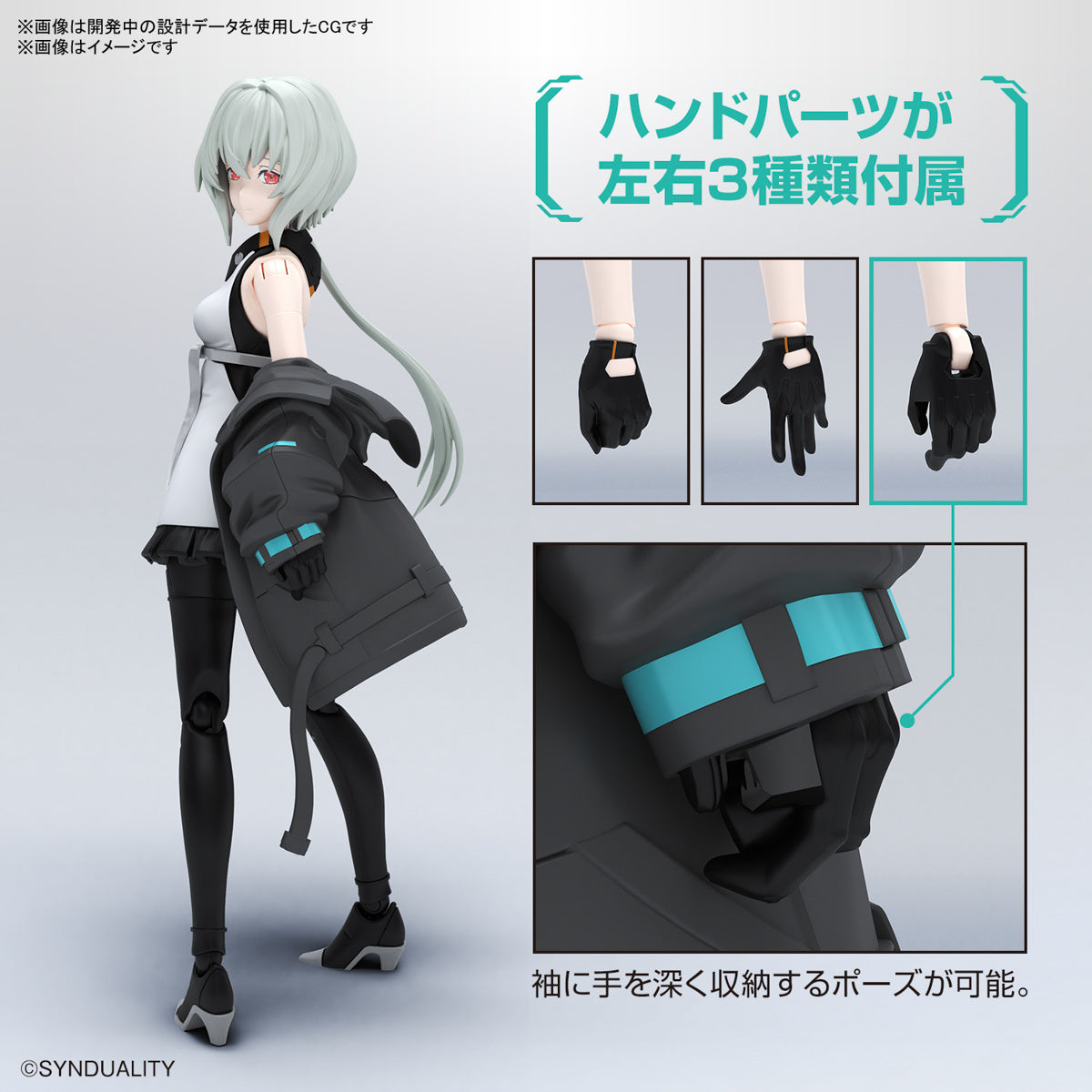 Figurerise Standard Noir