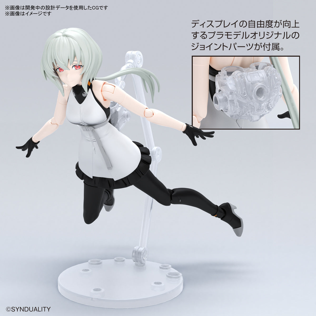 Figurerise Standard Noir