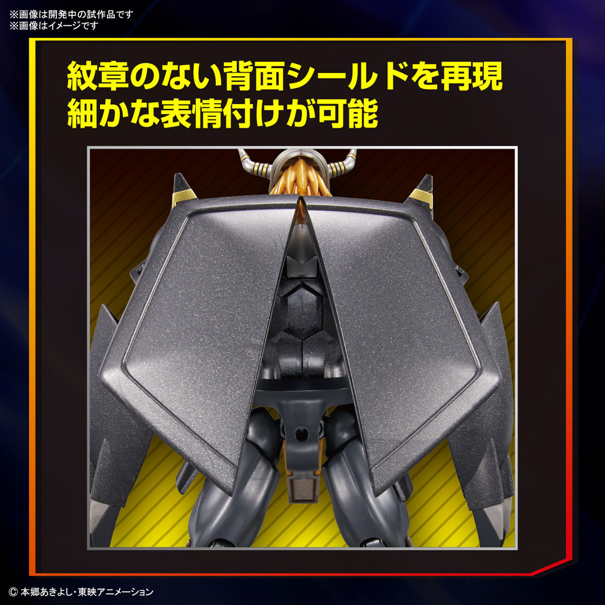 Figurerise Standard Blackwargreymon