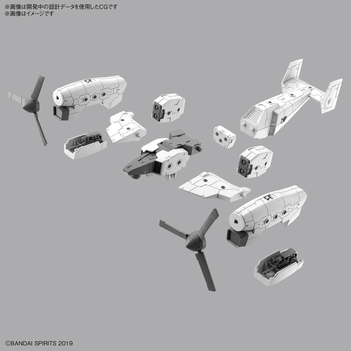 30MM 1/144 Extended Armament Vehicle (TILT ROTOR Ver.)
