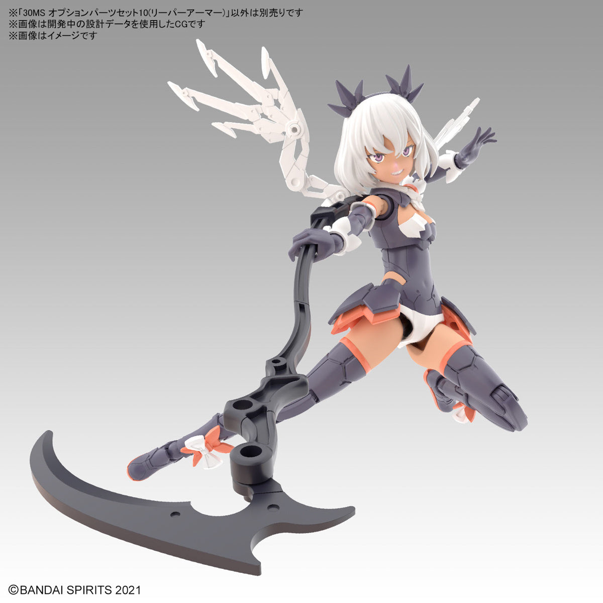 30MS OPTION PARTS SET 10 (REAPER ARMOR)
