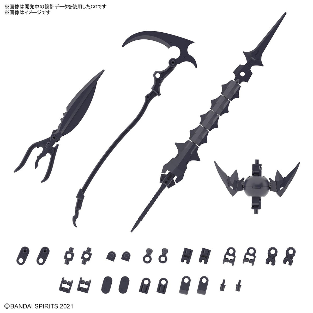 30MS OPTION PARTS SET 10 (REAPER ARMOR)