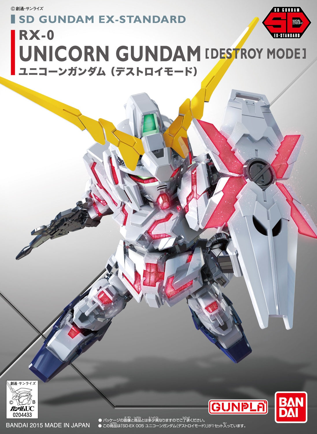 SD GUNDAM EX-STANDARD UNICORN GUNDAM (DESTROY MODE)